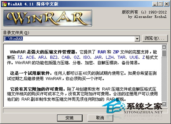 WinRAR 4.11 Final V1 32Bit һ𺺻ر