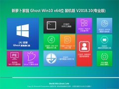 电脑公司Ghost Win10 (X64) 家庭装机版2018.10(自动激活)