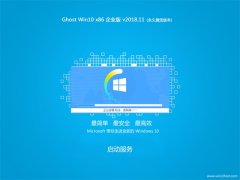 Թ˾ Ghost Win10 x86 ҵ v2018.11 ()